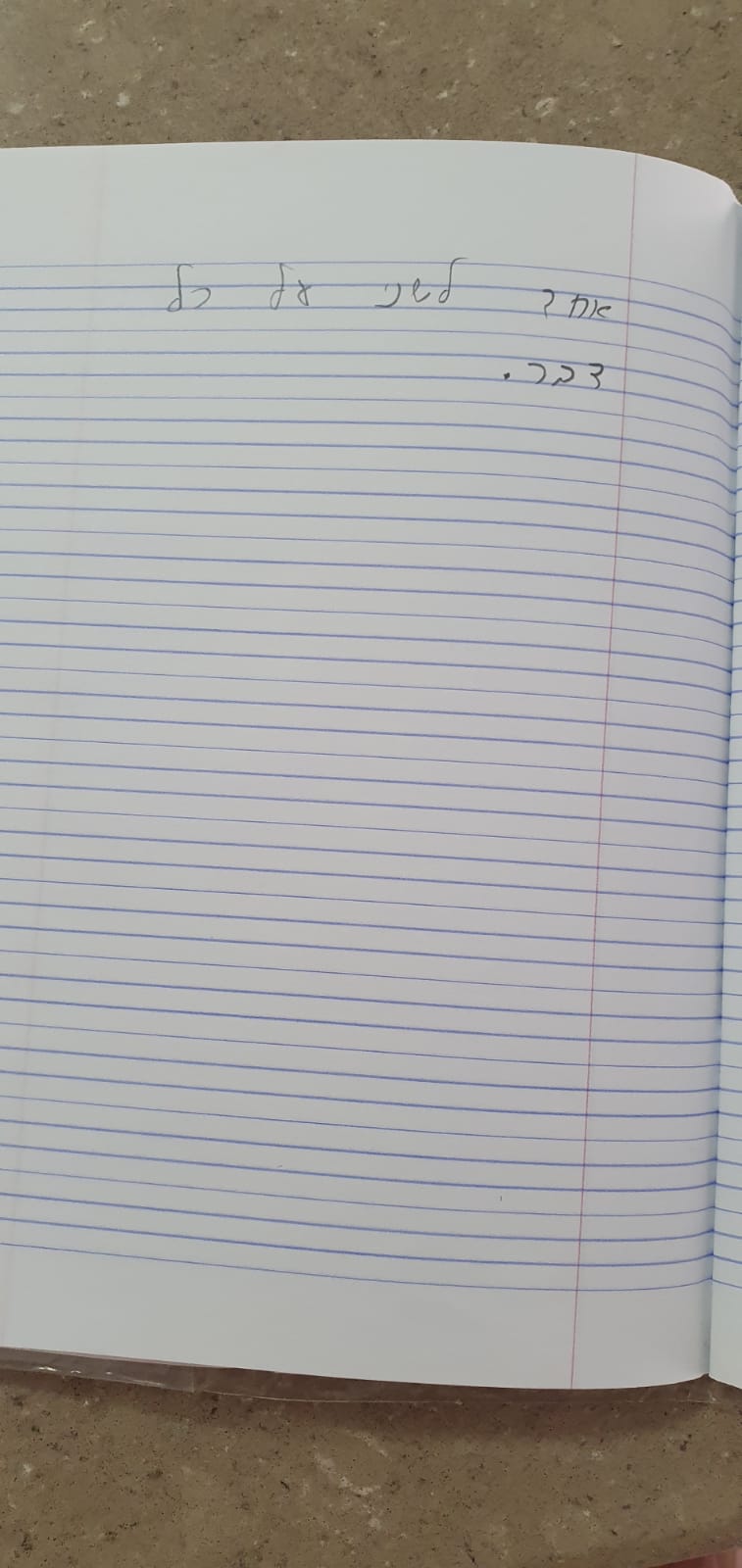 ארץ המעשיות של ג’3 by orin malka - Ourboox.com