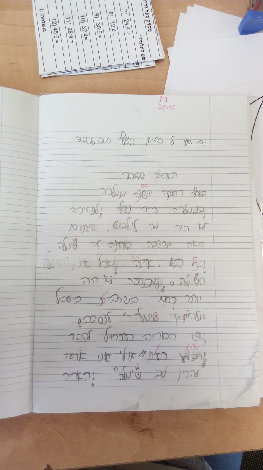 ארץ המעשיות של ג’3 by orin malka - Ourboox.com