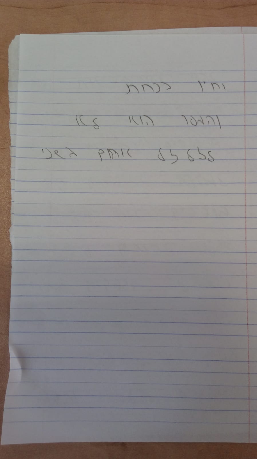 ארץ המעשיות של ג’3 by orin malka - Ourboox.com