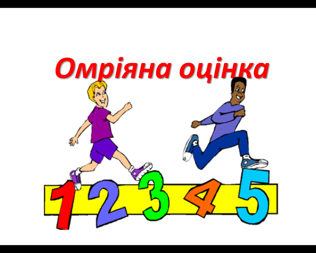 Газові розряди та їх застосування. Плазма by Liliia Solonko - Ourboox.com
