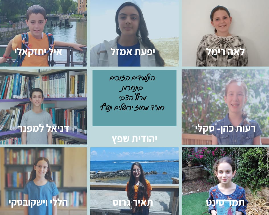 מחוז ירושלים