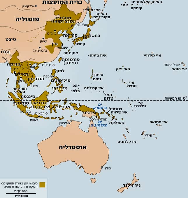 כניסת ארה”ב למלחמת העולם השנייה by sharon - Ourboox.com