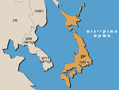 כניסת ארה”ב למלחמת העולם השנייה by sharon - Ourboox.com