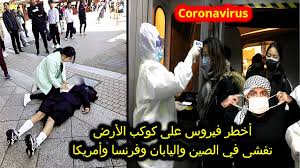 יומן קורונה by Mayson masarwe - Ourboox.com