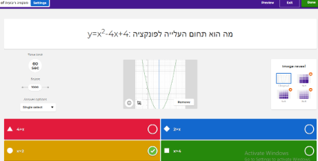 קורס :טכנולוגיה לצרכי הוראה ולמידה במתמטיקה. ” חקירת פונקציה ריבועית ” לכיתות ט by עליא ,מלאק ,סיואר - Illustrated by צוות 6 : עליא גורבאן,מלאק בריק ,סיואר חביש. - Ourboox.com