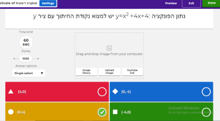 קורס :טכנולוגיה לצרכי הוראה ולמידה במתמטיקה. ” חקירת פונקציה ריבועית ” לכיתות ט by עליא ,מלאק ,סיואר - Illustrated by צוות 6 : עליא גורבאן,מלאק בריק ,סיואר חביש. - Ourboox.com