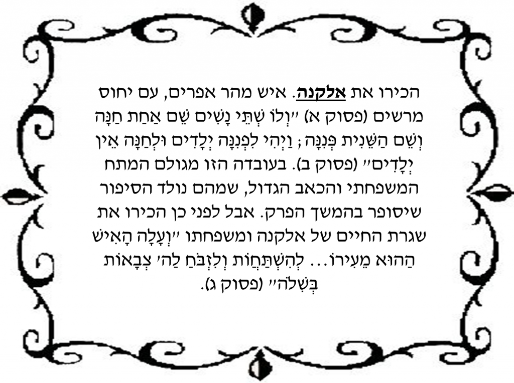 למידה דיגיטלית במנות קטנות – אילור ברוך by ilore baruch - Illustrated by אילור ברוך - Ourboox.com