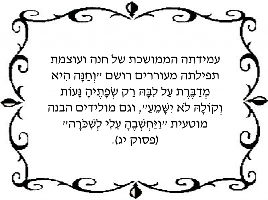 למידה דיגיטלית במנות קטנות – אילור ברוך by ilore baruch - Illustrated by אילור ברוך - Ourboox.com