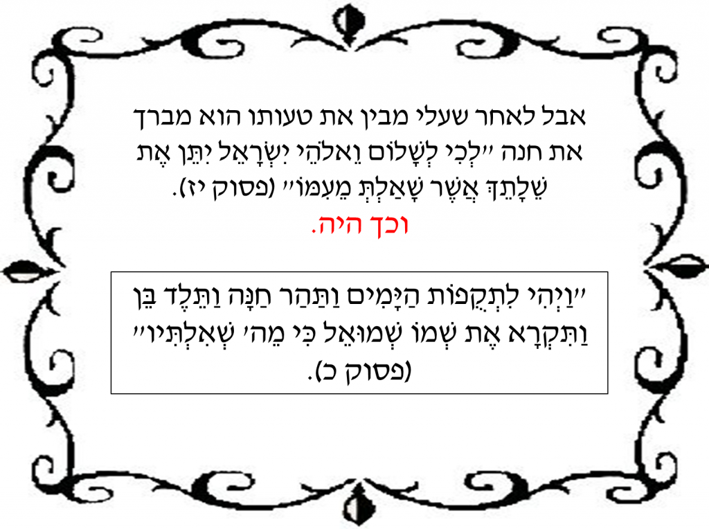 למידה דיגיטלית במנות קטנות – אילור ברוך by ilore baruch - Illustrated by אילור ברוך - Ourboox.com