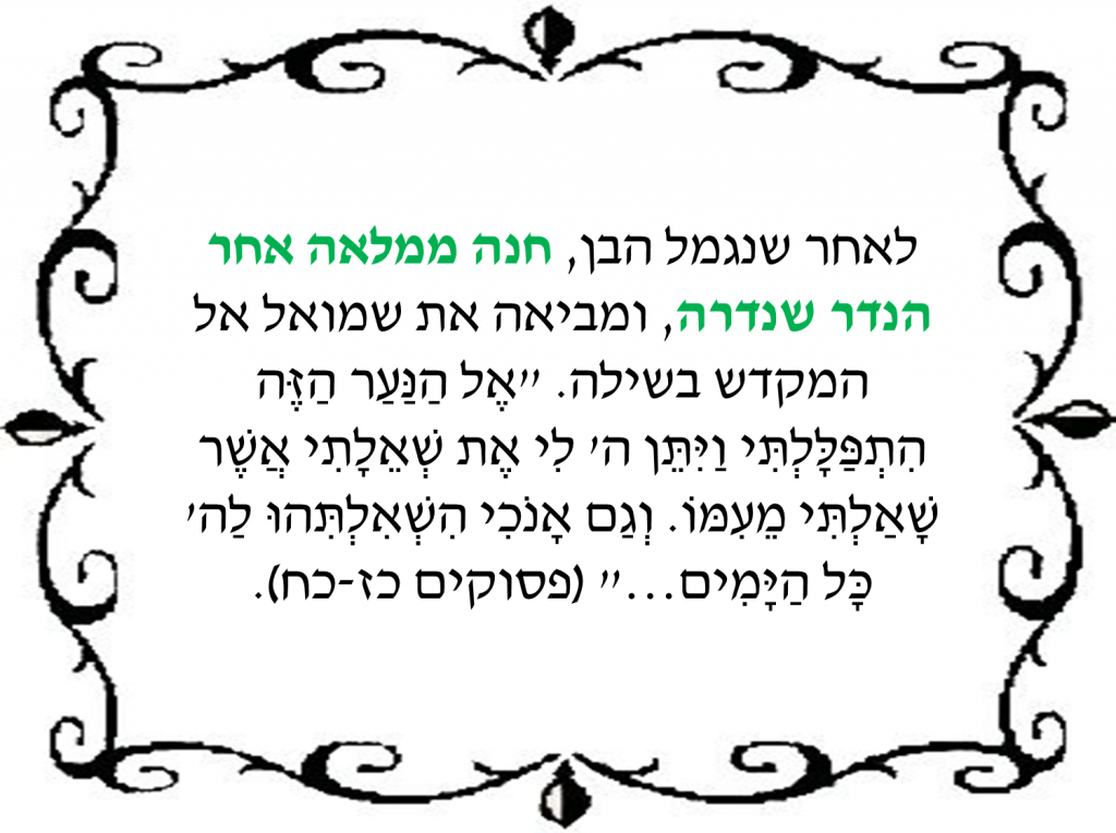 למידה דיגיטלית במנות קטנות – אילור ברוך by ilore baruch - Illustrated by אילור ברוך - Ourboox.com