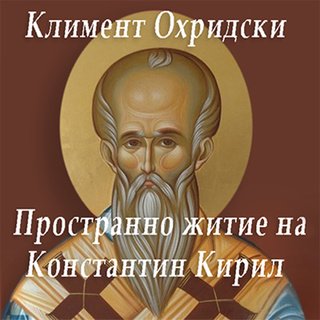 Книги за лятната ваканция by svetla zhelezcheva - Ourboox.com