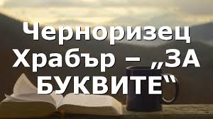 Книги за лятната ваканция by svetla zhelezcheva - Ourboox.com