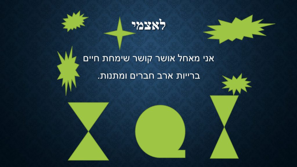 יום הולדת לניל by inbal gal - Illustrated by ענבל גל - Ourboox.com
