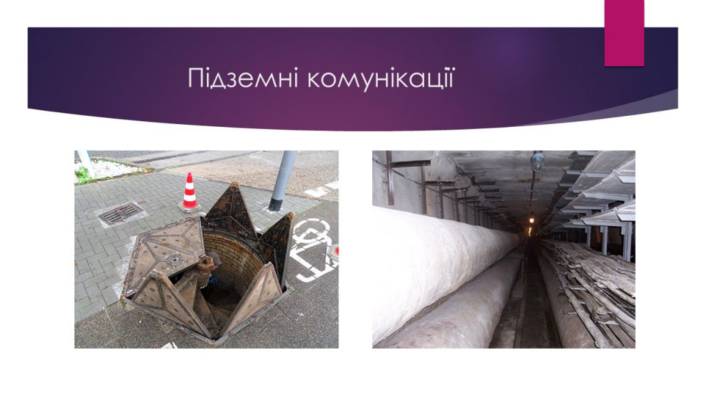 Комплексний благоустрій міських територій by Chistikova Marina - Ourboox.com