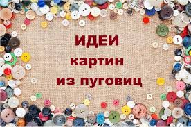 гудзики by Natalia Holovko - Ourboox.com