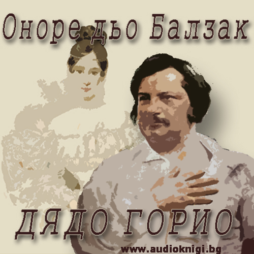 Книги за лятната ваканция by svetla zhelezcheva - Ourboox.com