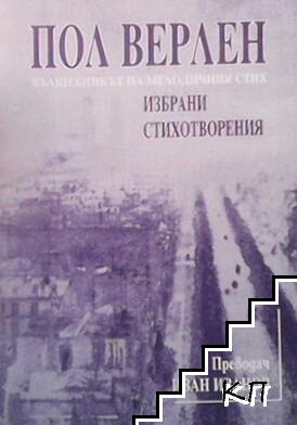 Книги за лятната ваканция by svetla zhelezcheva - Ourboox.com