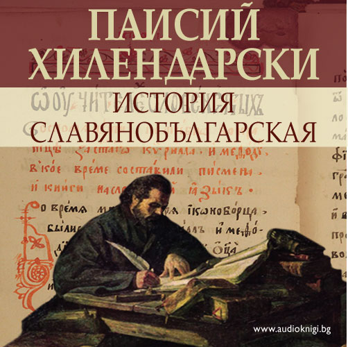 Книги за лятната ваканция by svetla zhelezcheva - Ourboox.com