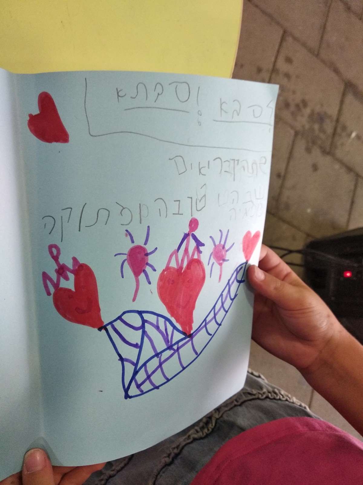 דור לדור יביע אומר ב2 by meronta - Ourboox.com