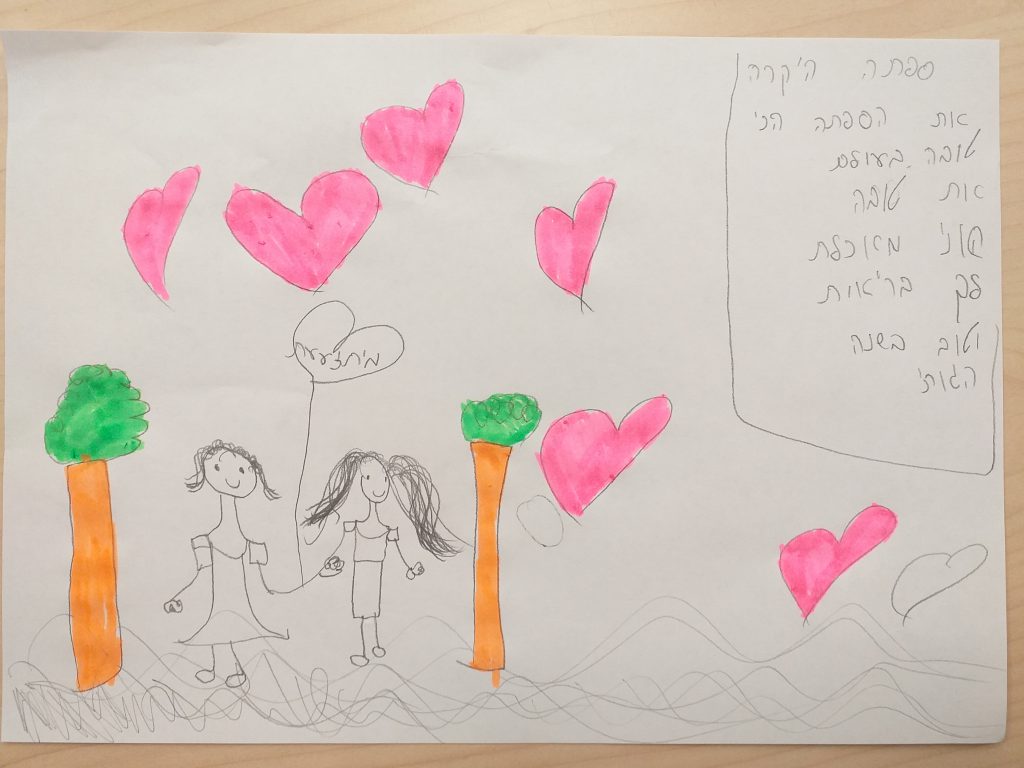 דור לדור יביע אומר ד1 by meronta - Ourboox.com