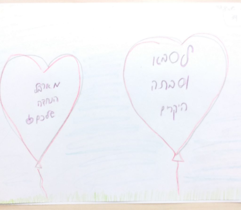 דור לדור יביע אומר ד1 by meronta - Ourboox.com