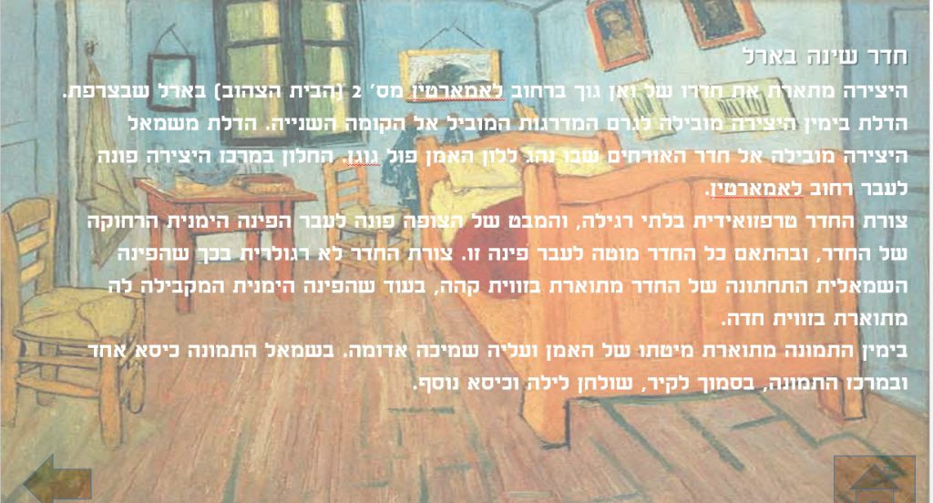 ואן גוך by anna ziriohin - Ourboox.com