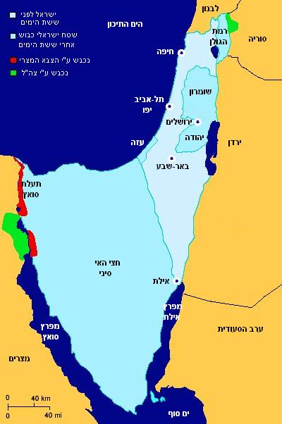 מלחמת יום הכיפורים by sharon - Ourboox.com