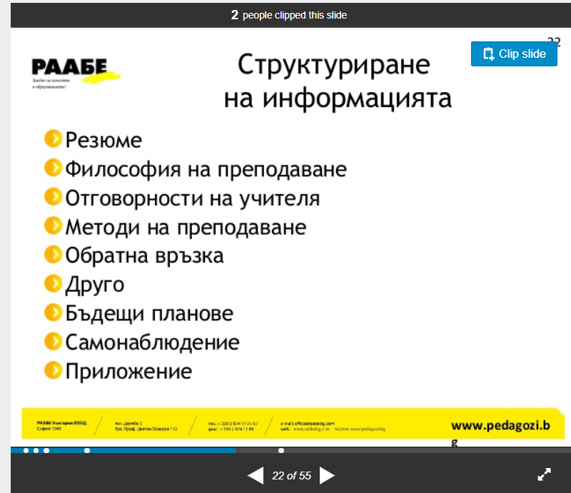 wryzka by Jasmina - Ourboox.com