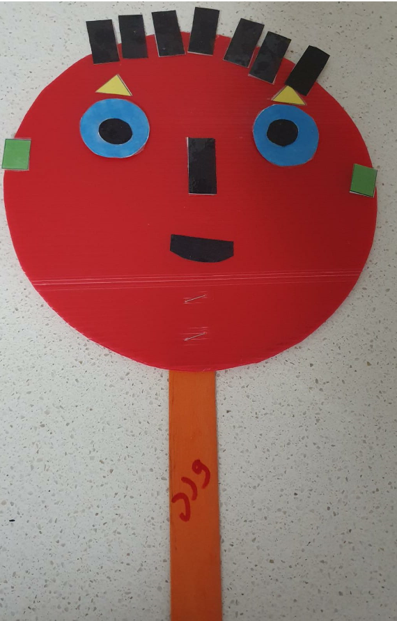 معرض الاطفال لدمج الاشكال الهندسية by njmh - Illustrated by المربيات نجمه زحالقه وامال نصر الدين - Ourboox.com