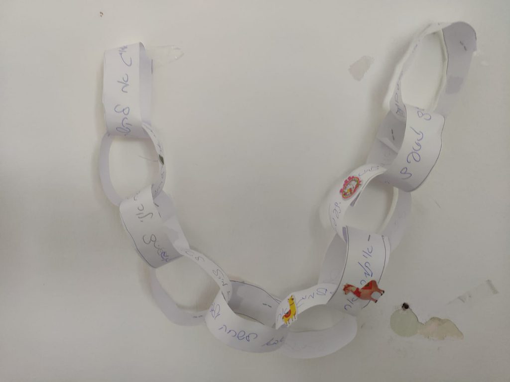 בי”ס של החופש הגדול by maya - Ourboox.com