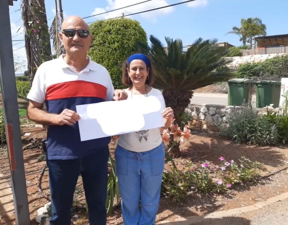 בר מצוה דוד by inbal - Ourboox.com