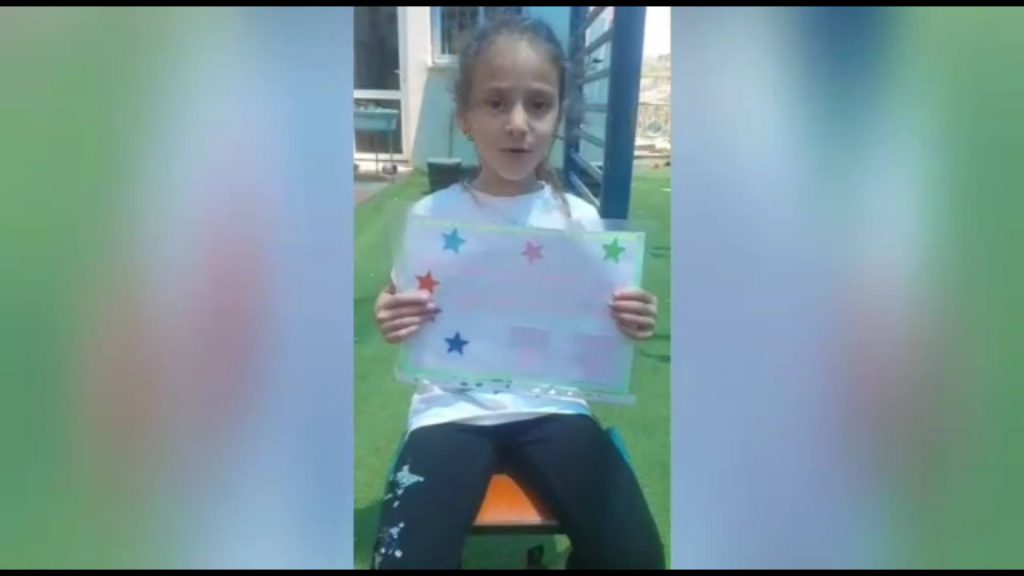 كتاب مشاعري بالانتقال لصف الاوّل by tmima - Ourboox.com