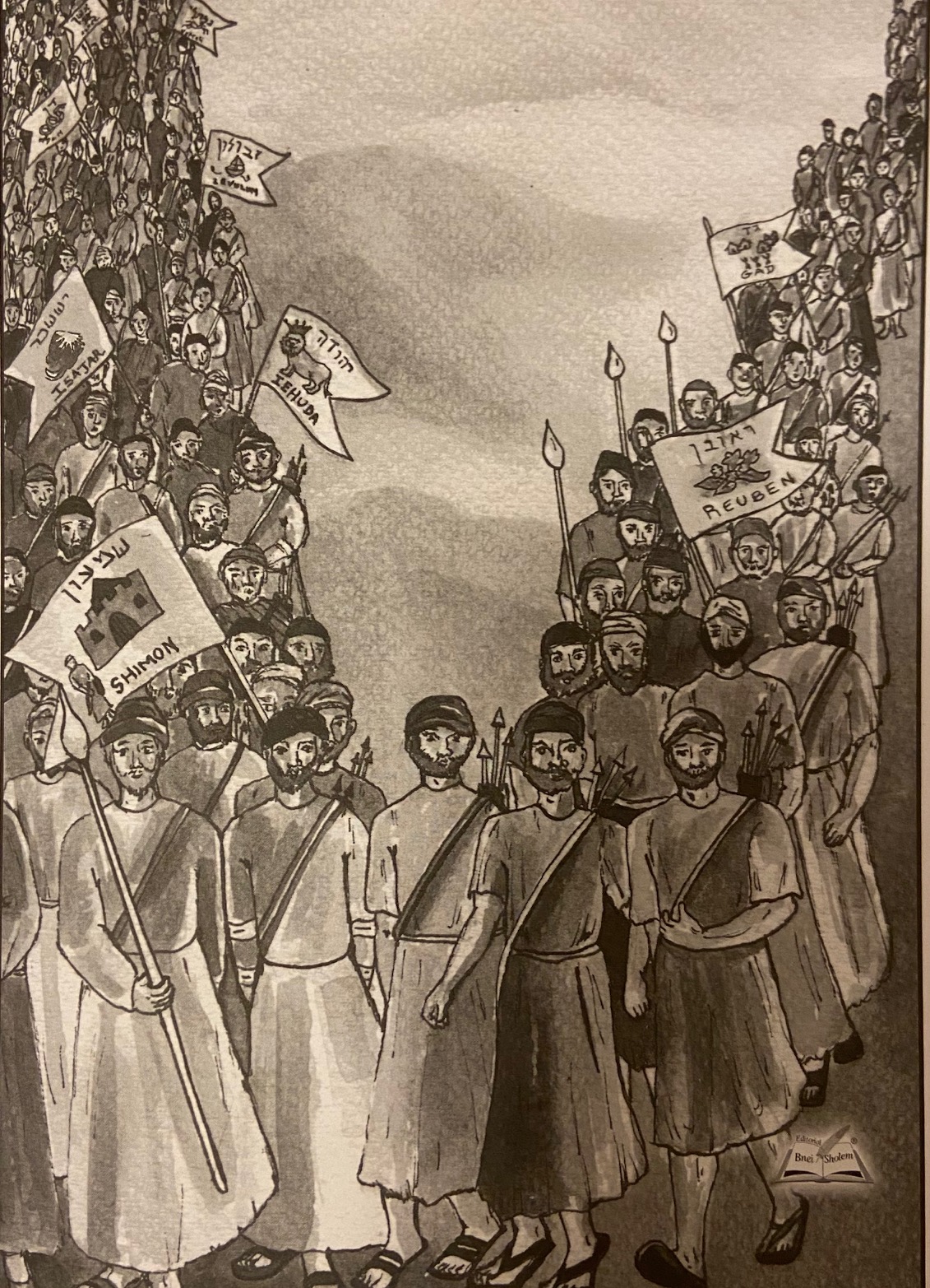 Parashiot Matot y Masei (Extraído del libro Toratí) by Tamara Barnatan - Ourboox.com