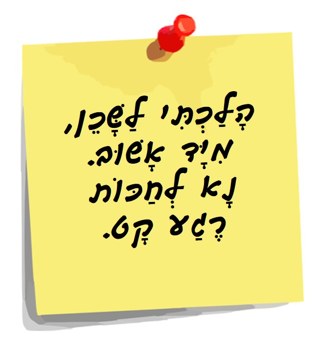 דֻּבִּי יוּמְבּוֹ by Ifat BarThal - Ourboox.com