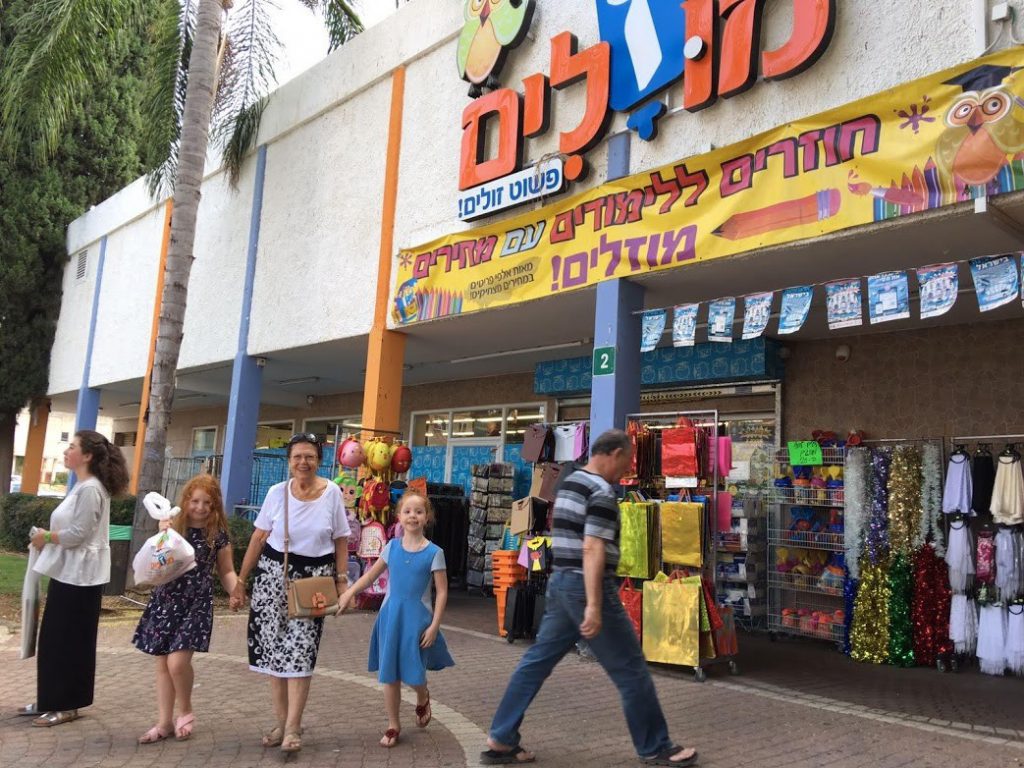 דור לדור יביע אומר ד1 by meronta - Ourboox.com