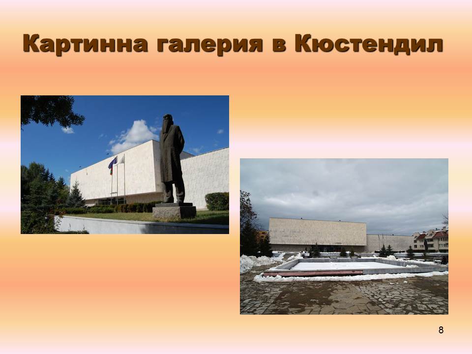 “Великите българи” by Daniela Mateeva Mladenova - Ourboox.com