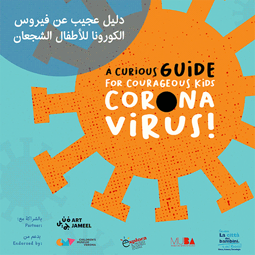 فيروس كورونا by saif aldeen jumaa - Illustrated by سيف الدين جمعة - Ourboox.com