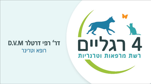 snoopy by Nomi Elboim - Ourboox.com