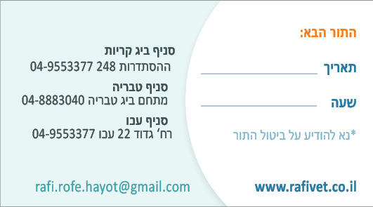 snoopy by Nomi Elboim - Ourboox.com