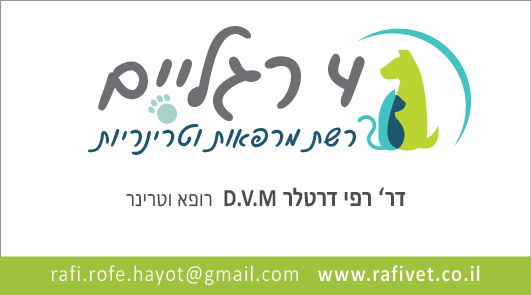 snoopy by Nomi Elboim - Ourboox.com