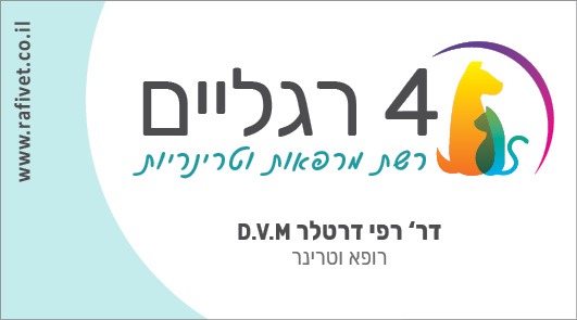 snoopy by Nomi Elboim - Ourboox.com