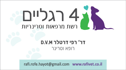 snoopy by Nomi Elboim - Ourboox.com