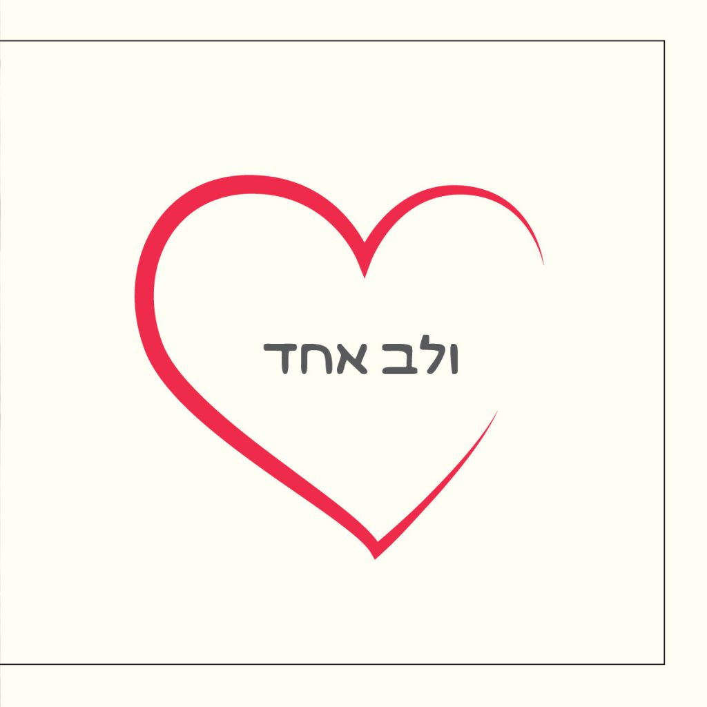 סנופי by Nomi Elboim - Illustrated by נעמי עיצובים - Ourboox.com