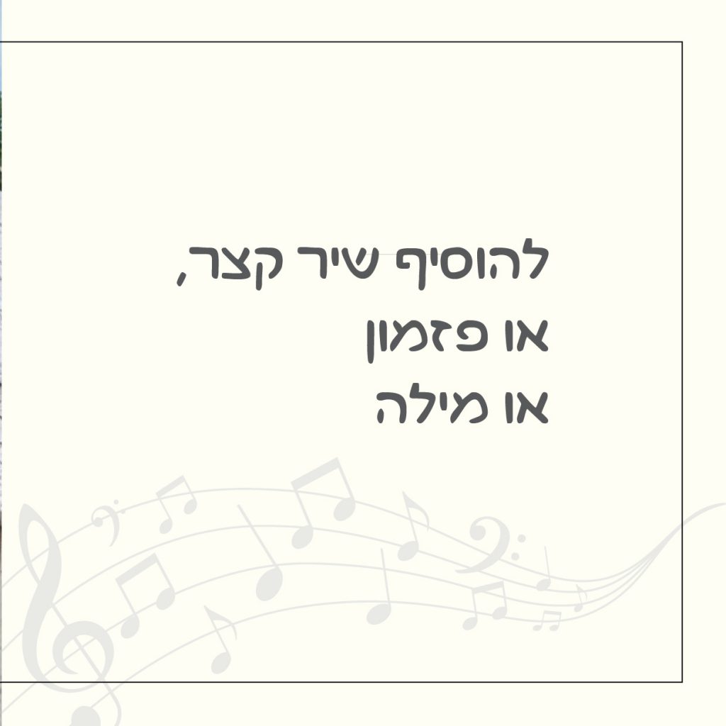 סנופי by Nomi Elboim - Illustrated by נעמי עיצובים - Ourboox.com