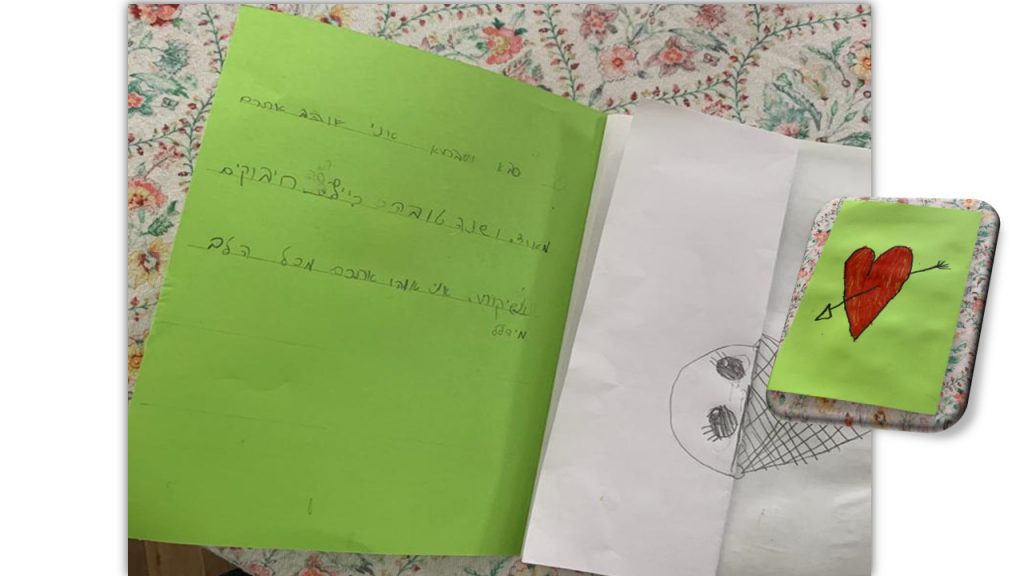 דור לדור יביע אומר ד2 by meronta - Ourboox.com