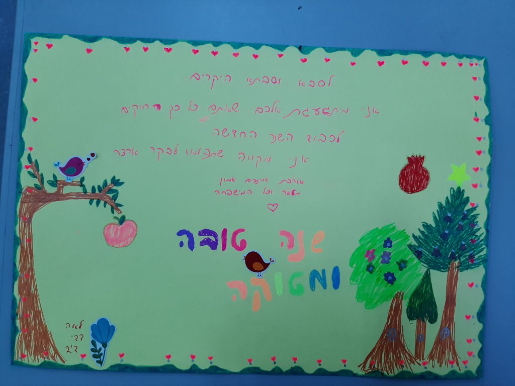 דור לדור יביע אומר ד2 by meronta - Ourboox.com