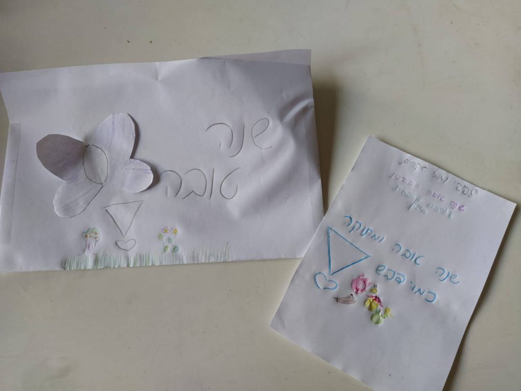 דור לדור יביע אומר ד2 by meronta - Ourboox.com