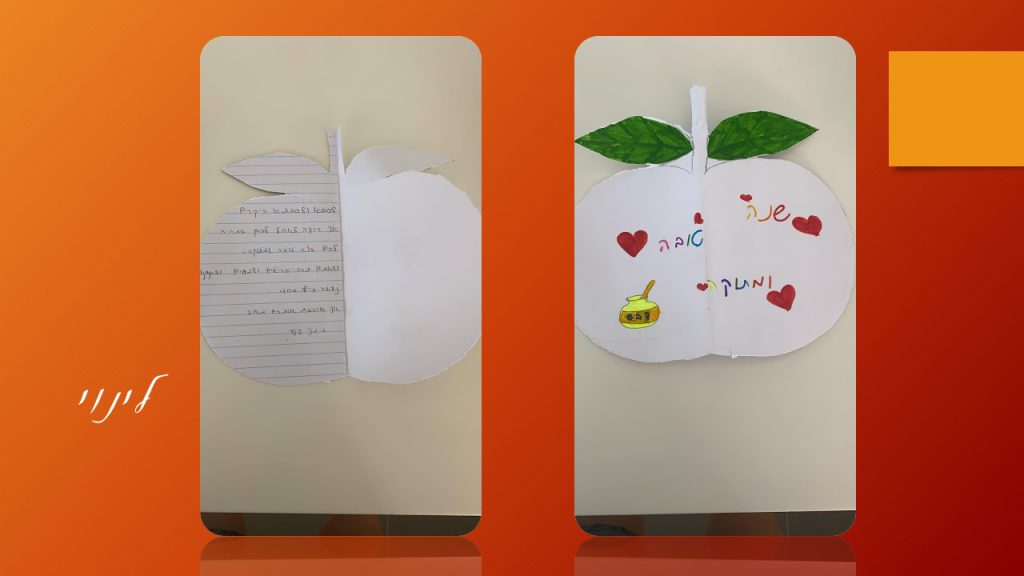 דור לדור יביע אומר ד2 by meronta - Ourboox.com