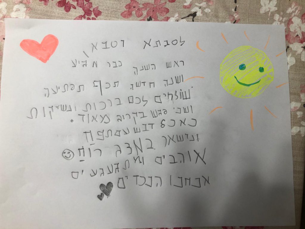 דור לדור יביע אומר ב2 by meronta - Ourboox.com