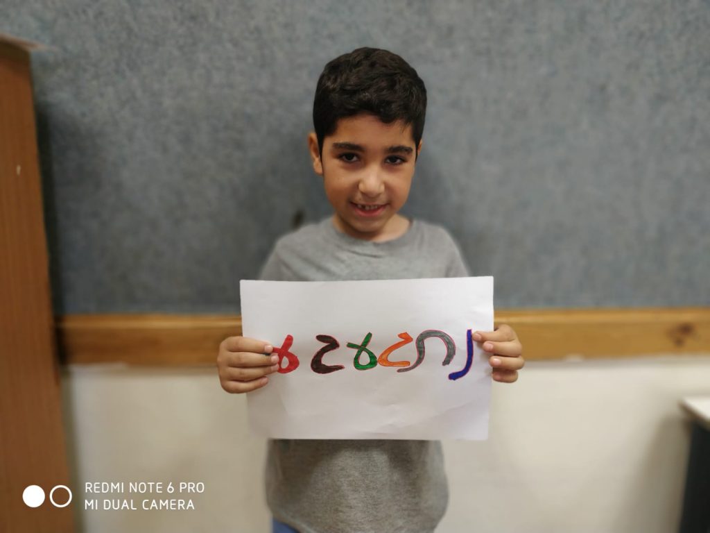 ברכות ליהב by shani medina - Ourboox.com